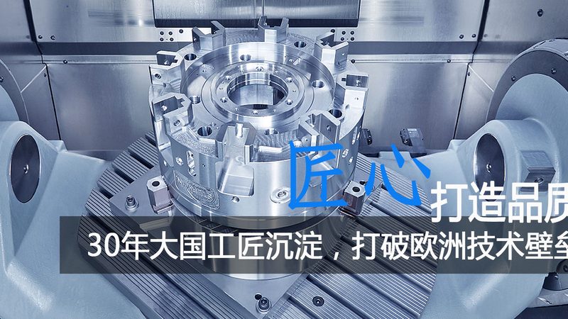 压铸模具全生命周期管理：从设计到维护的关键环节